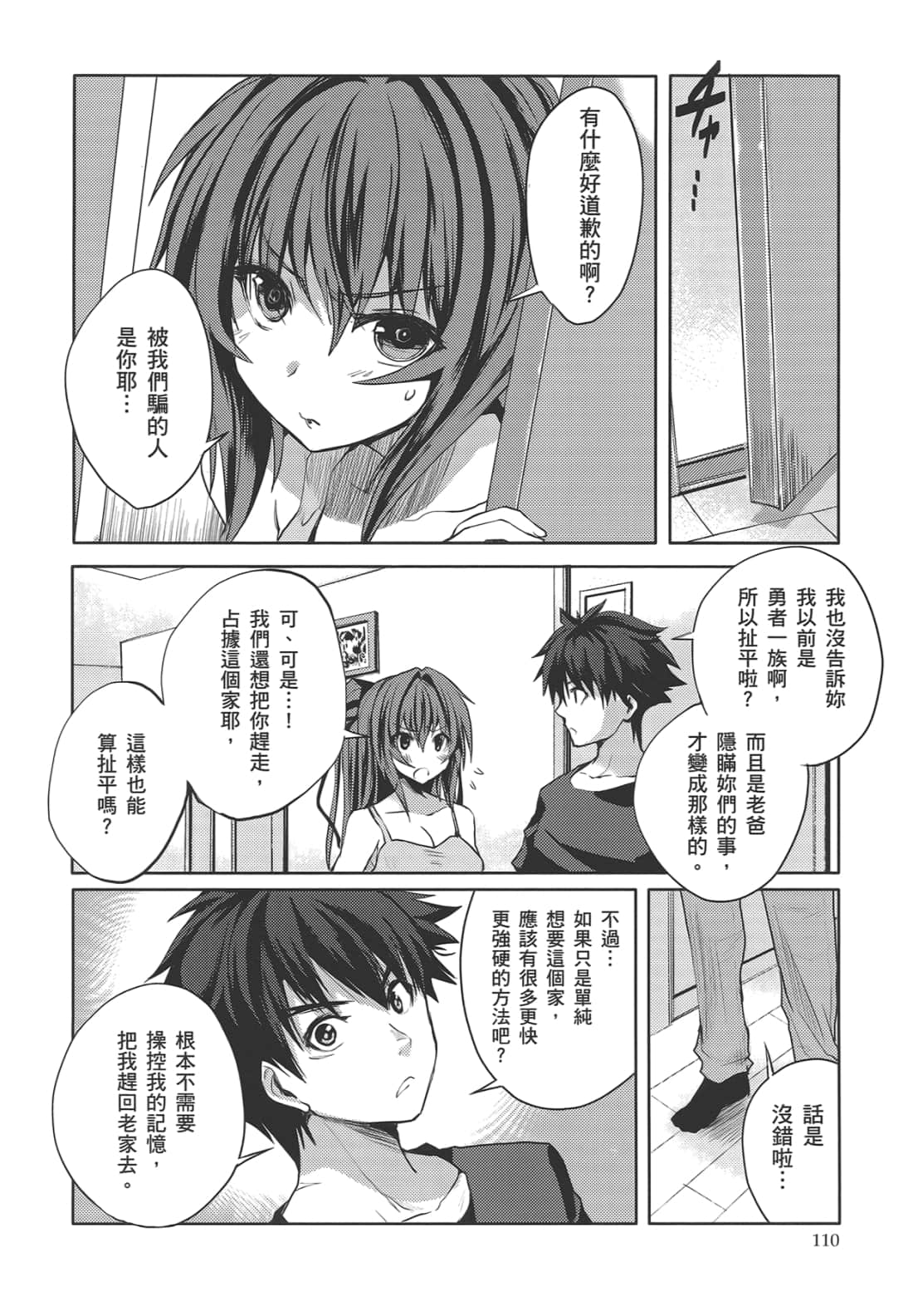 Page 114