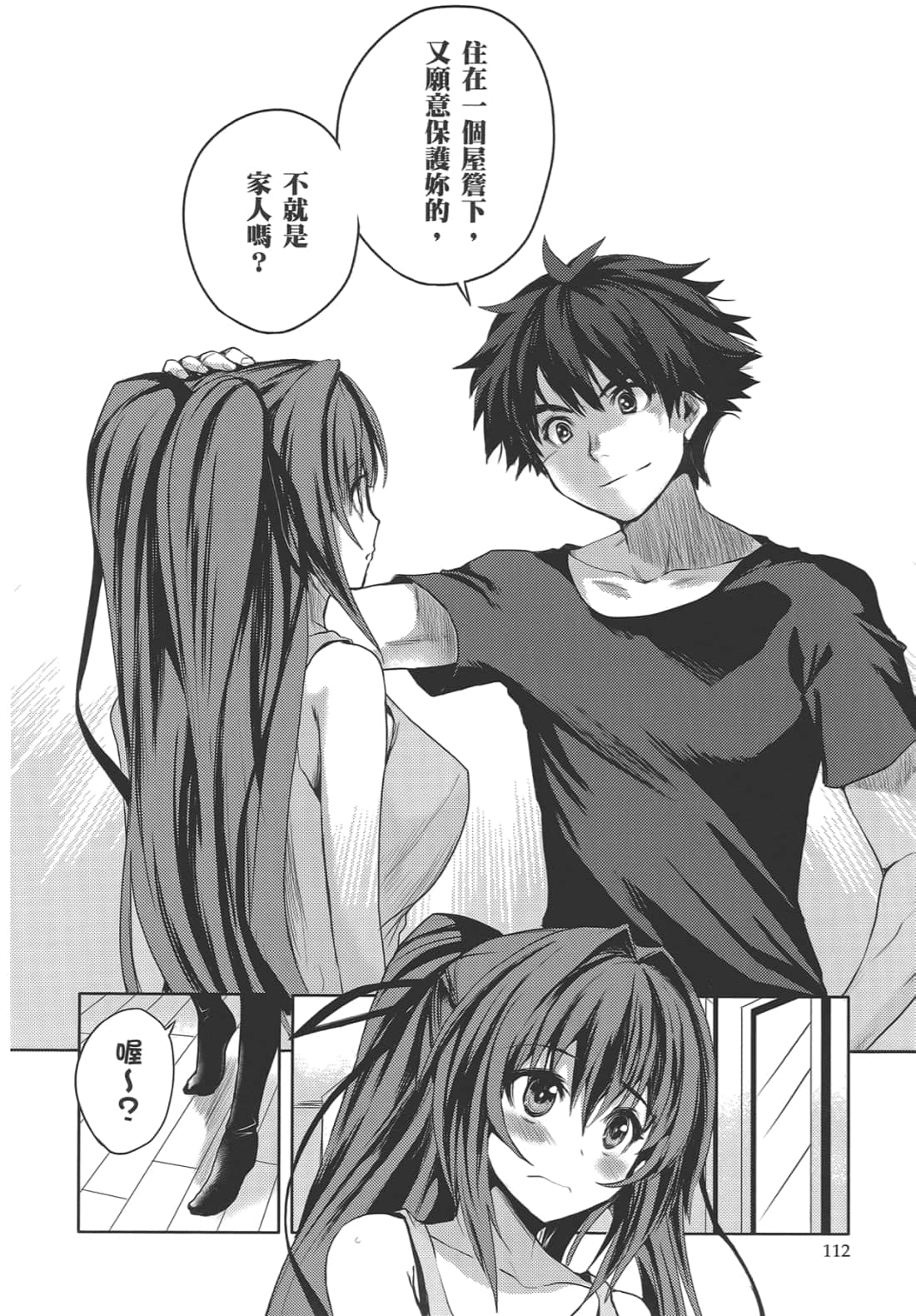 Page 116