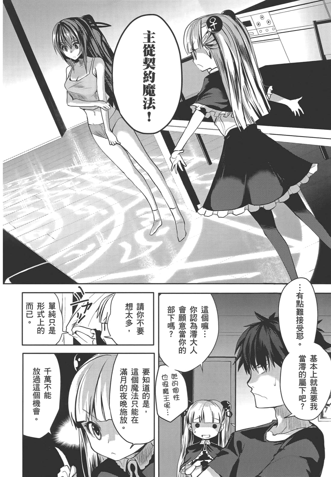 Page 118