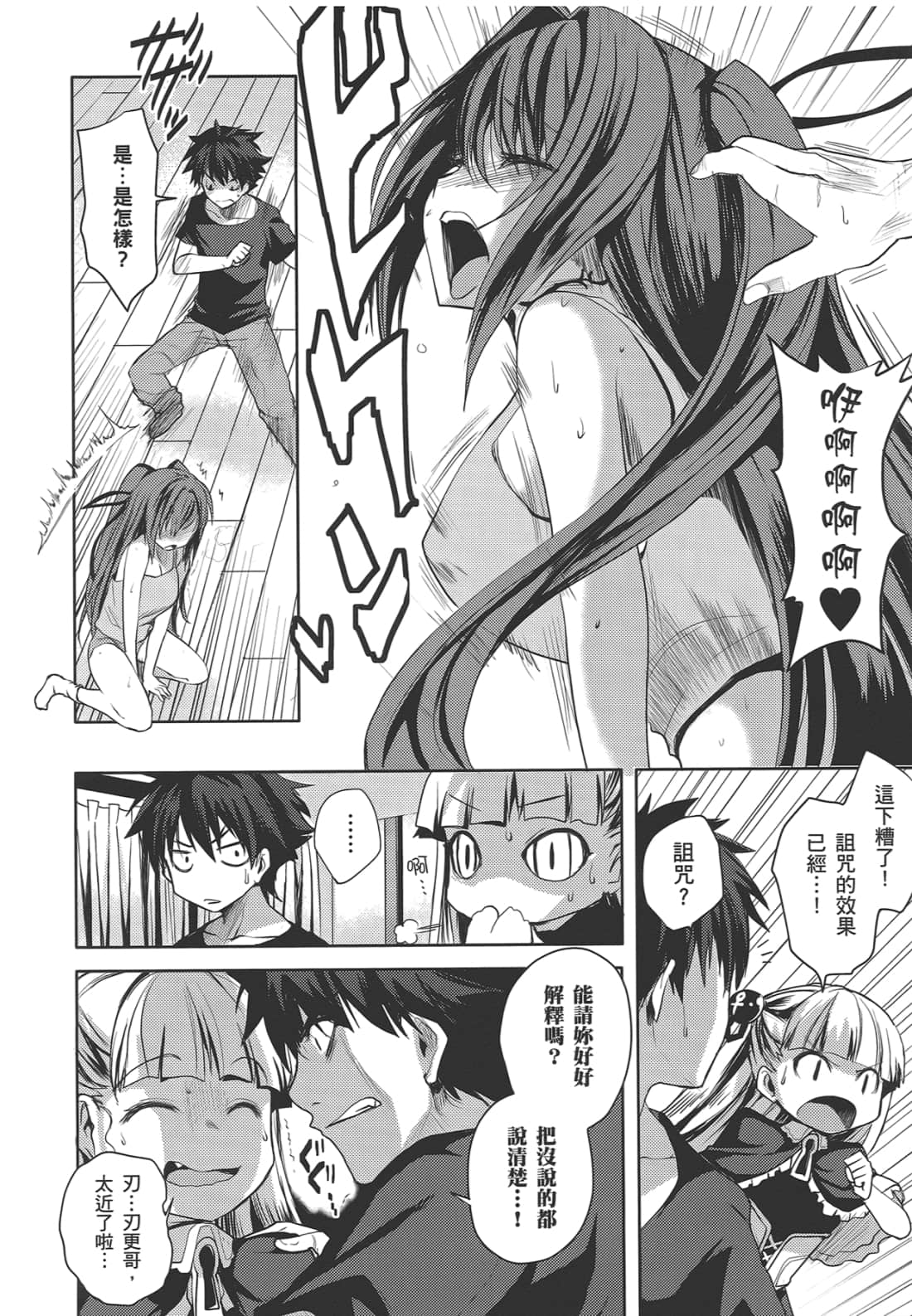 Page 124