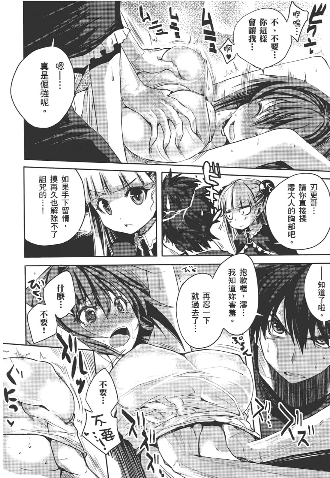 Page 134