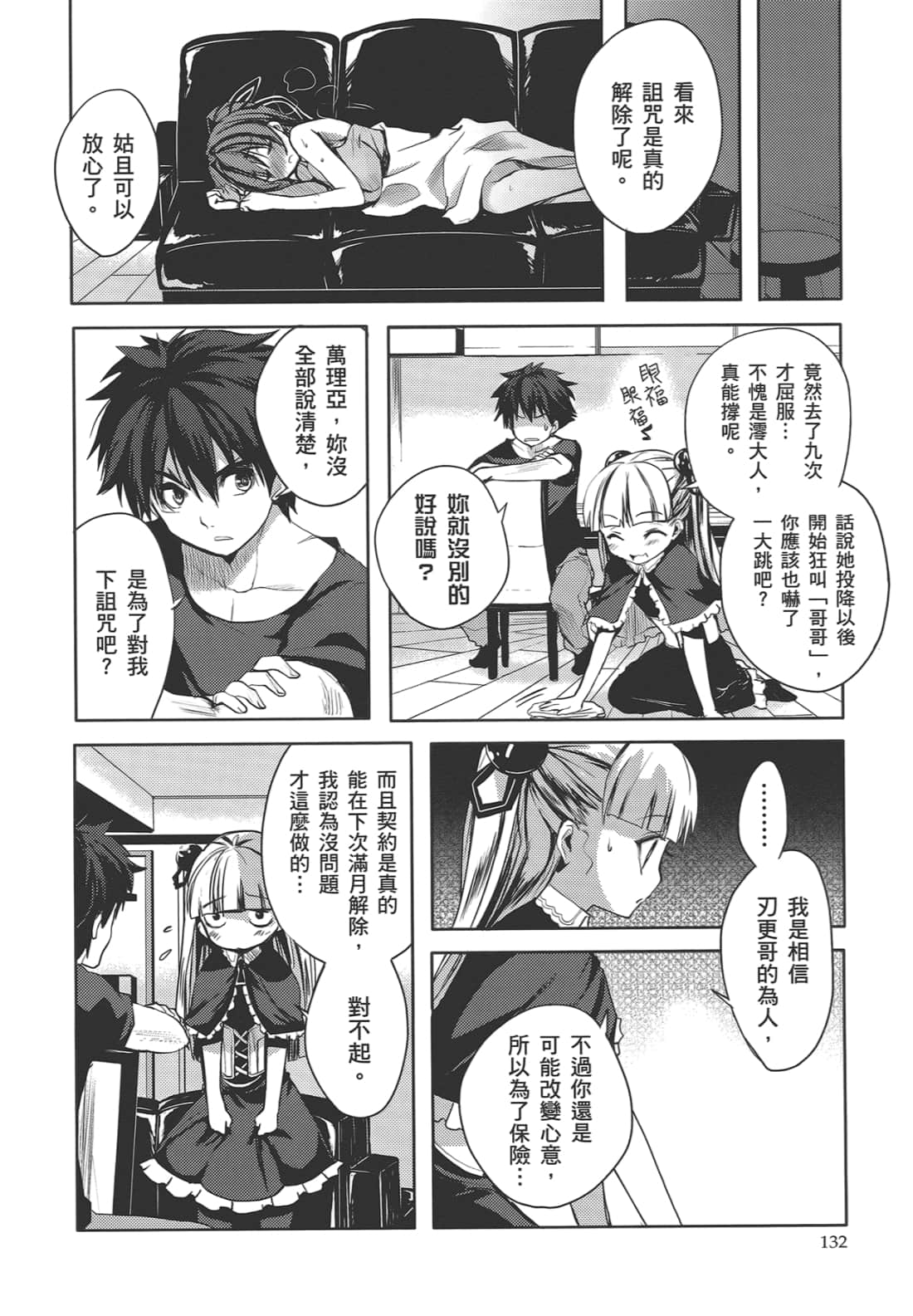Page 136