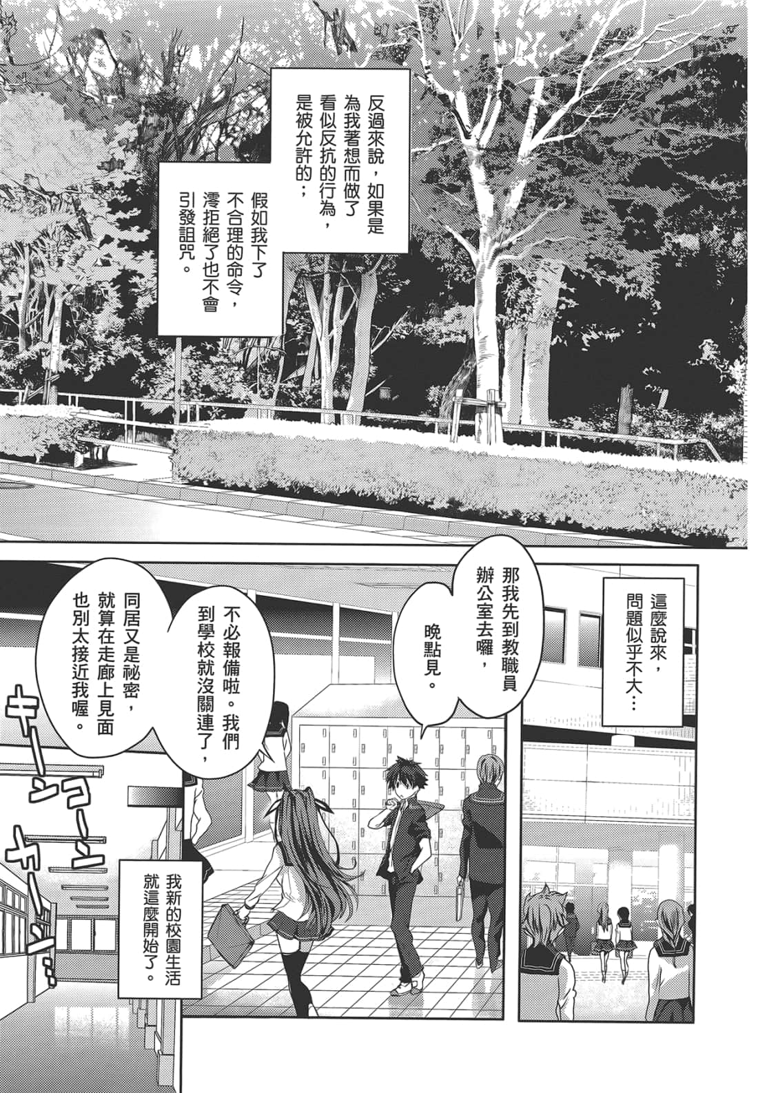 Page 143