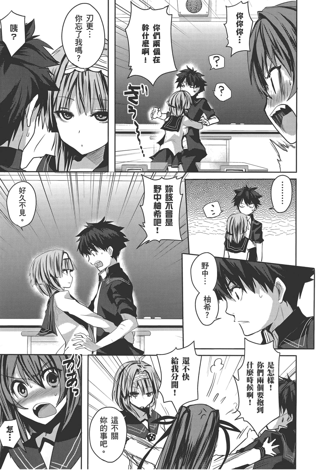 Page 147