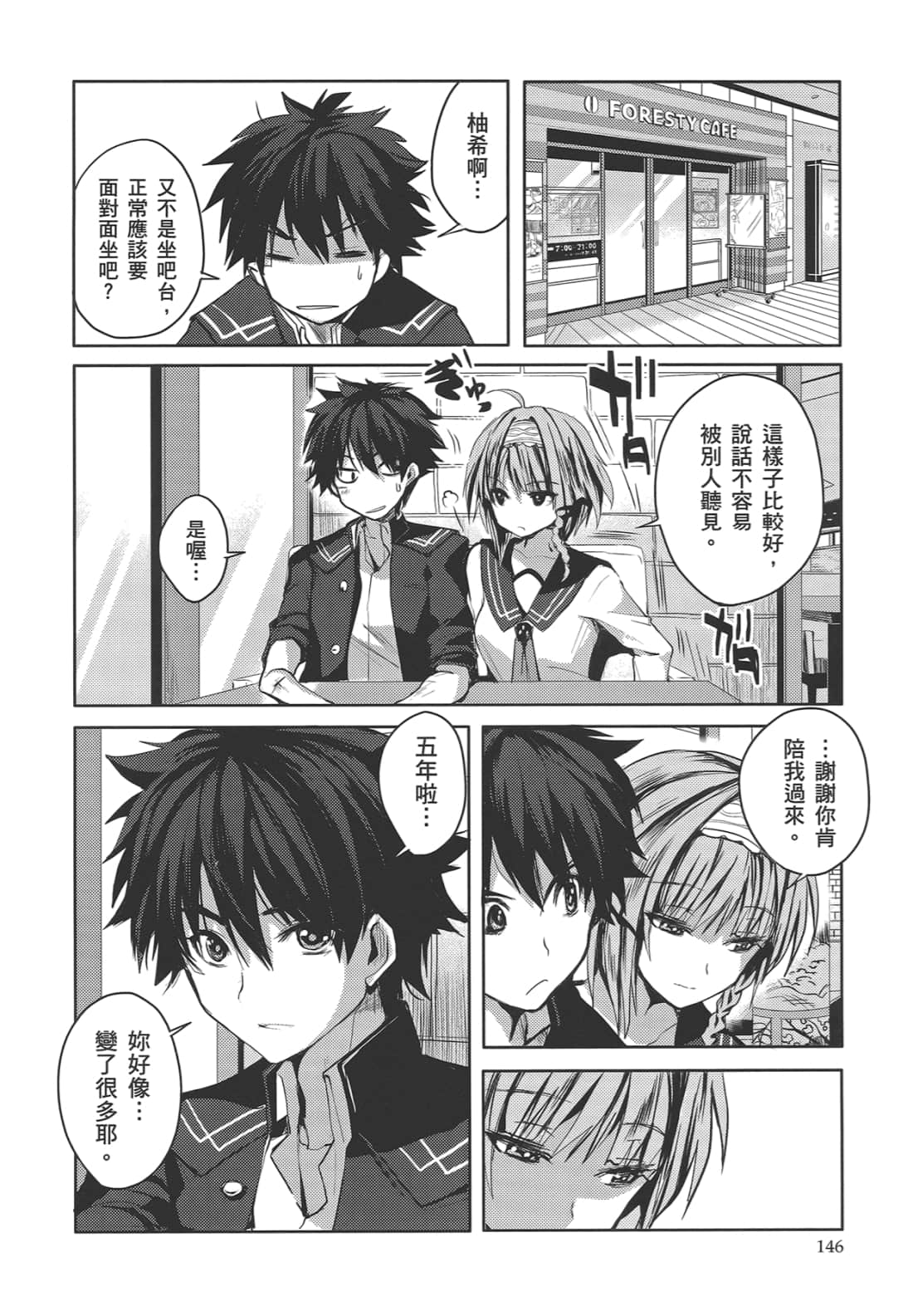 Page 150