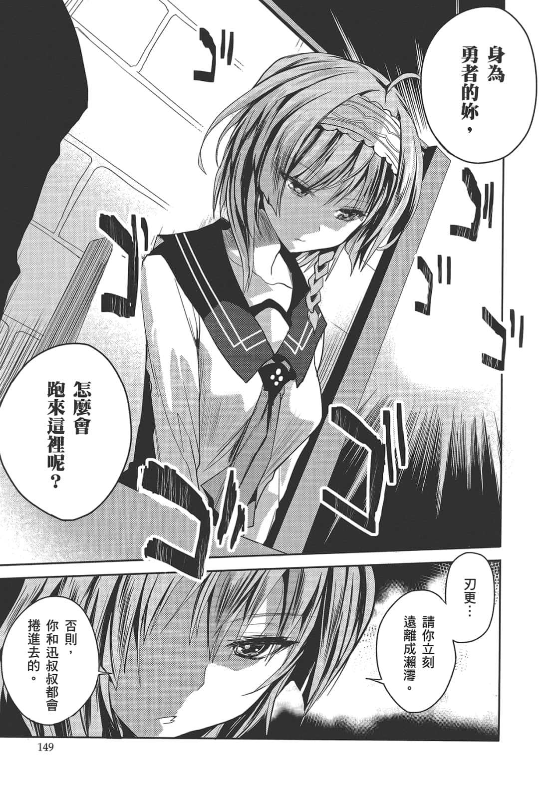 Page 153