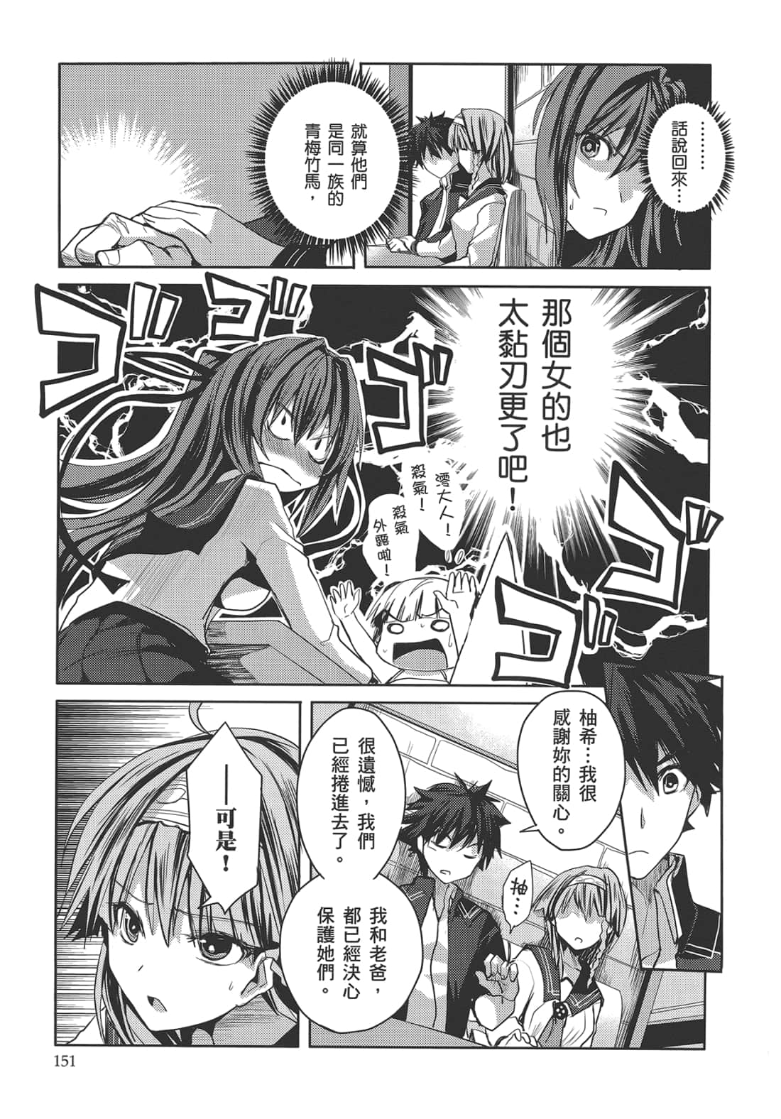 Page 155