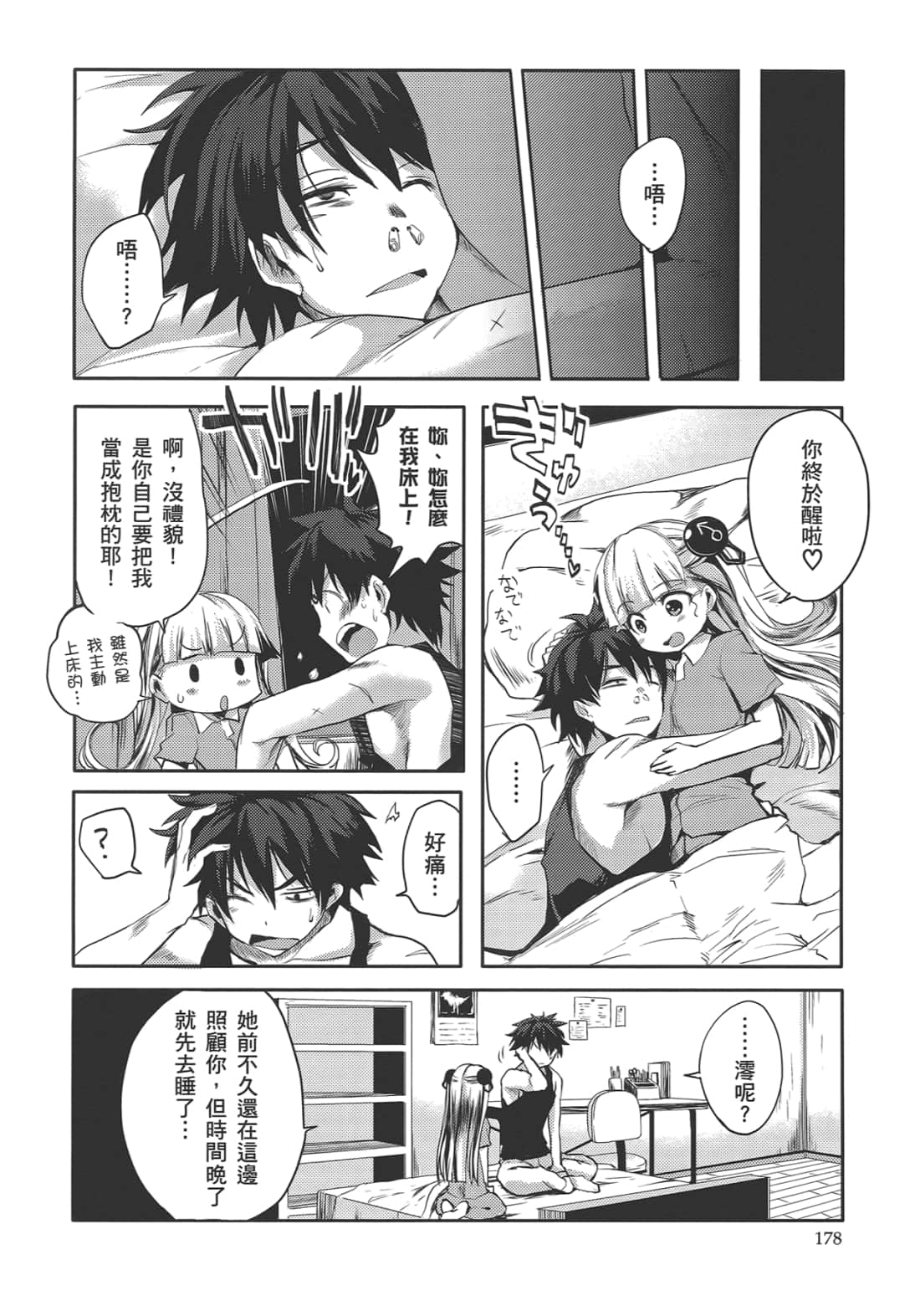 Page 182