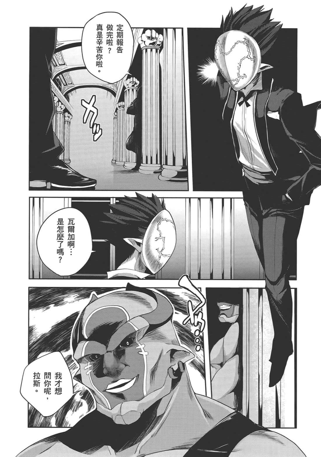 Page 186