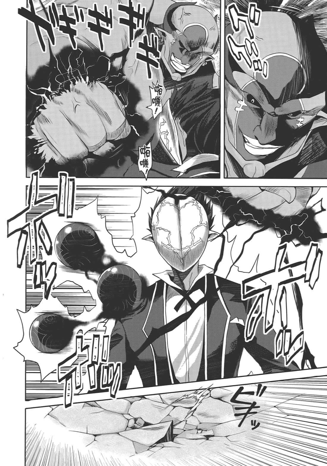 Page 190
