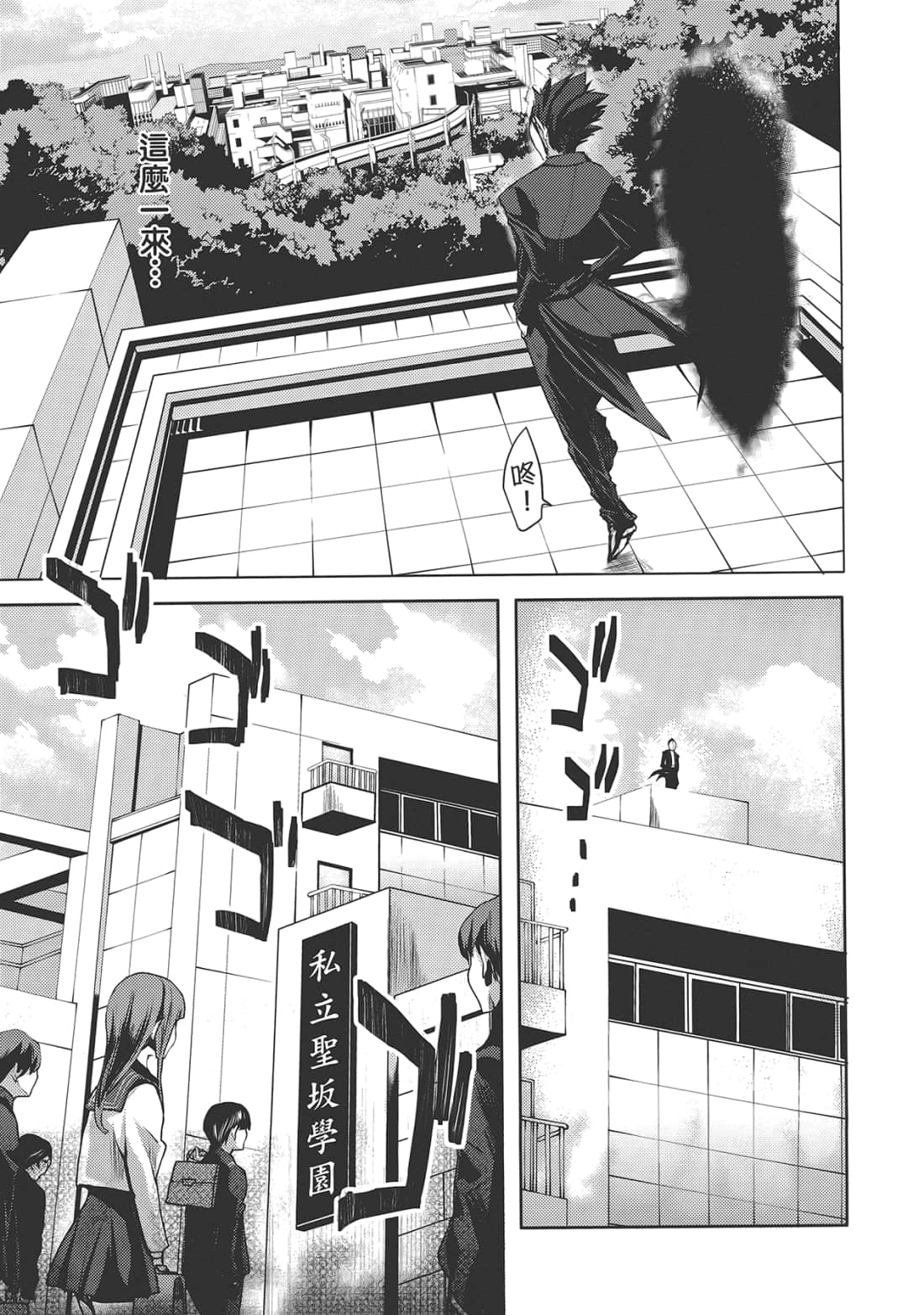 Page 195