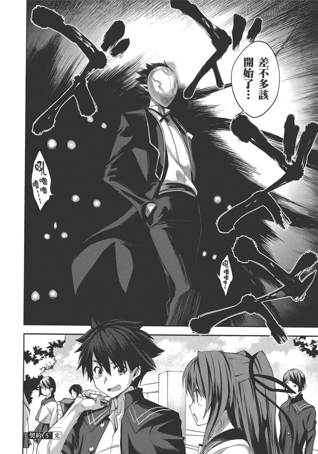 Page 196
