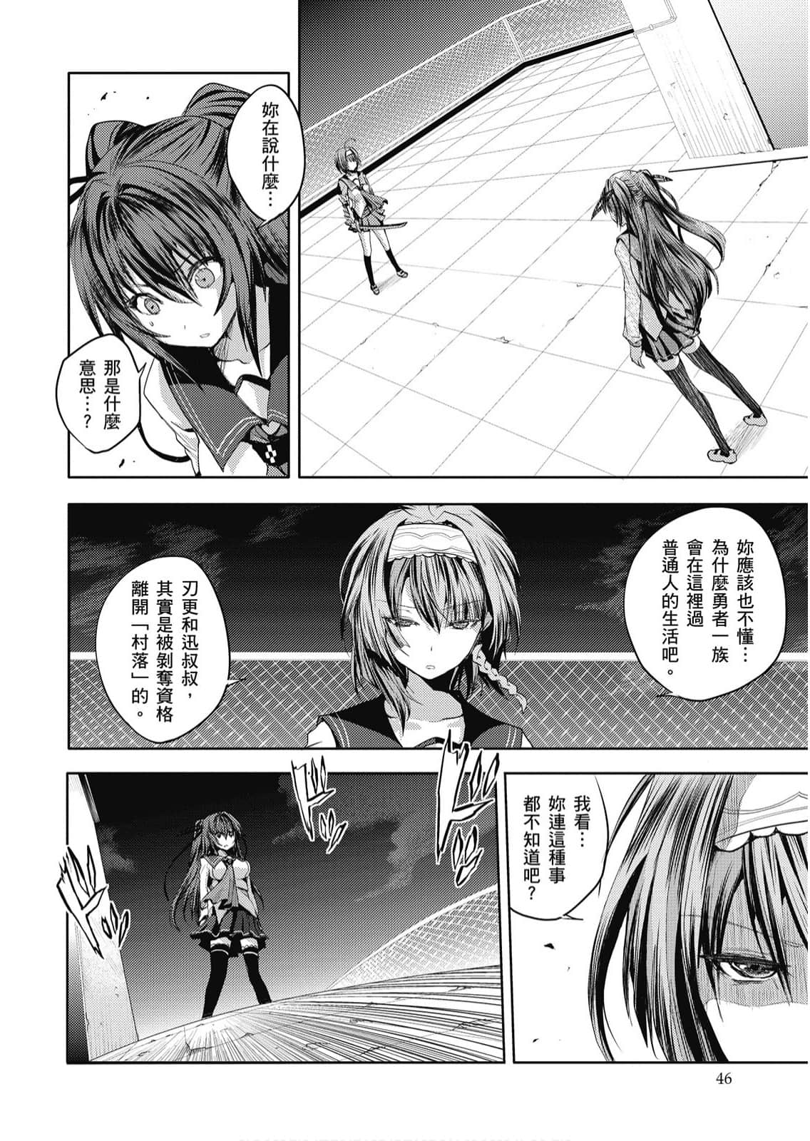 Page 47