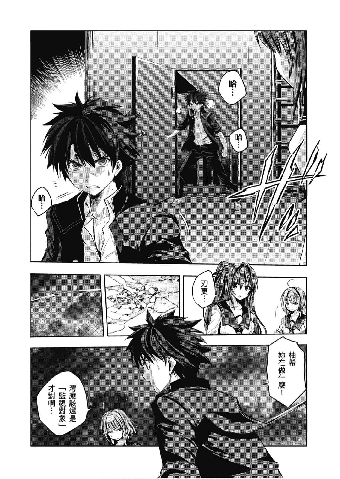 Page 49