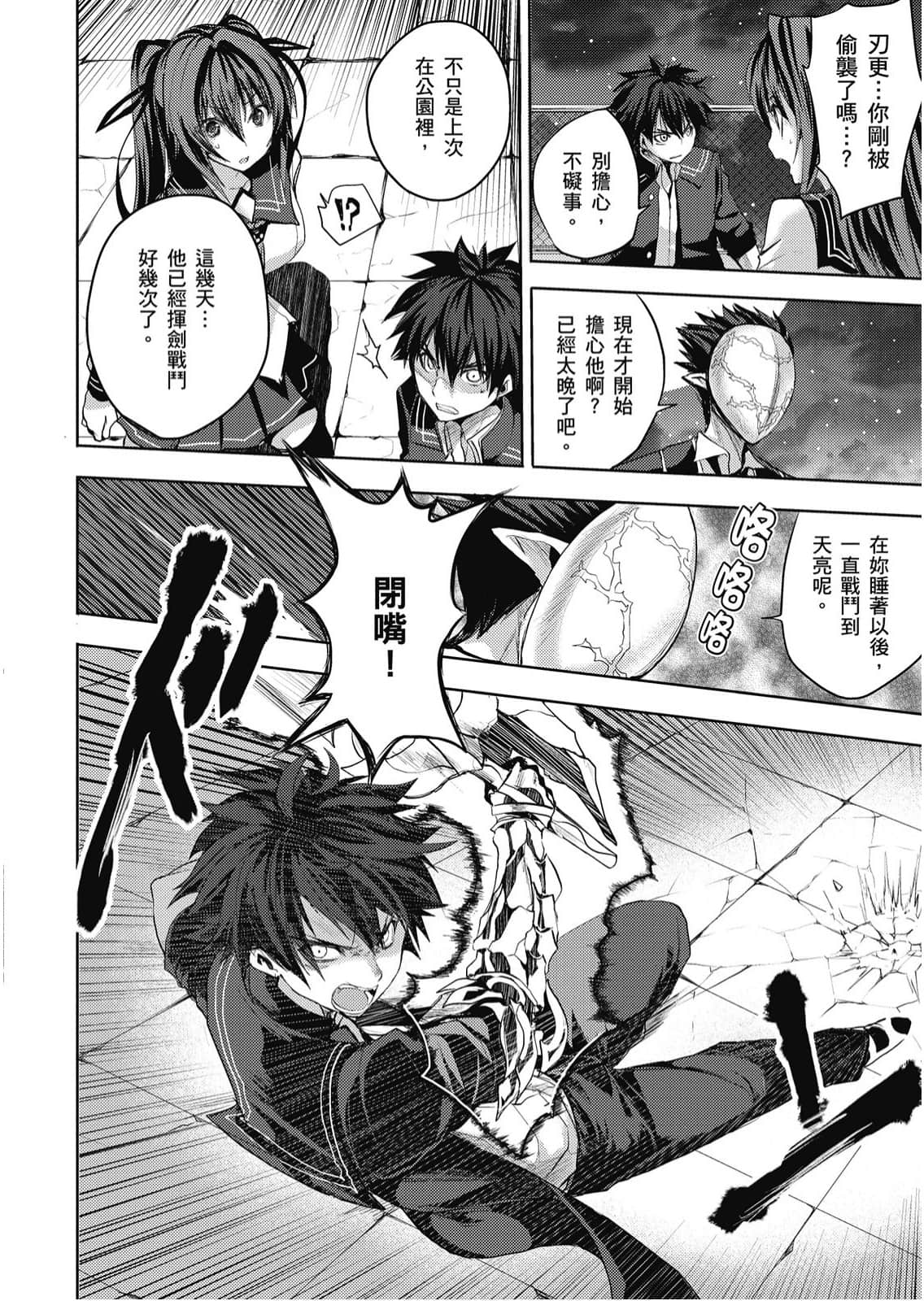 Page 53