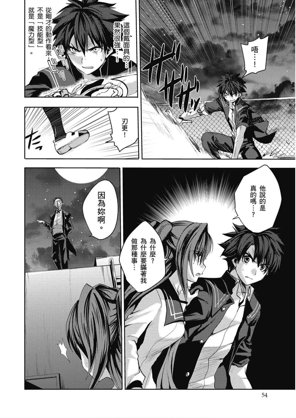 Page 55