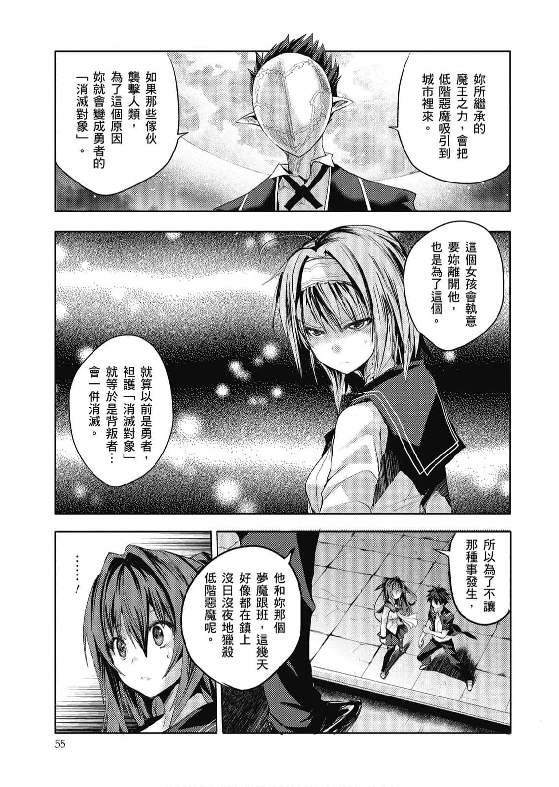 Page 56