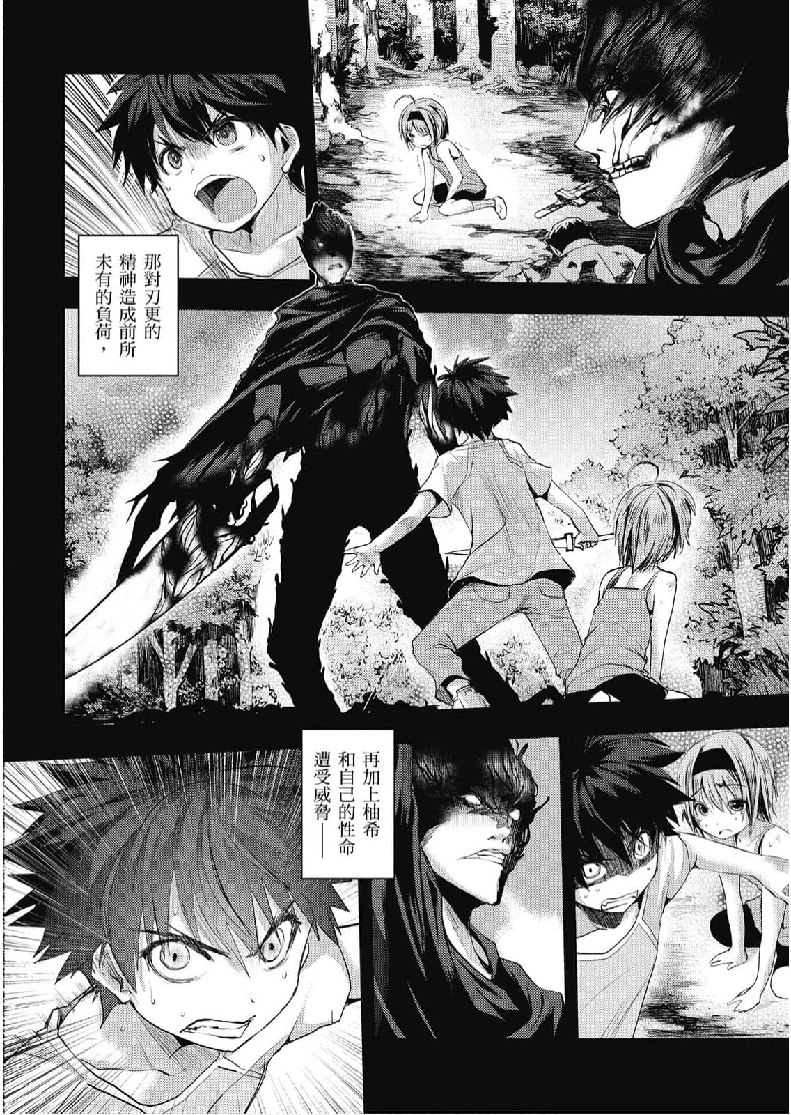 Page 79