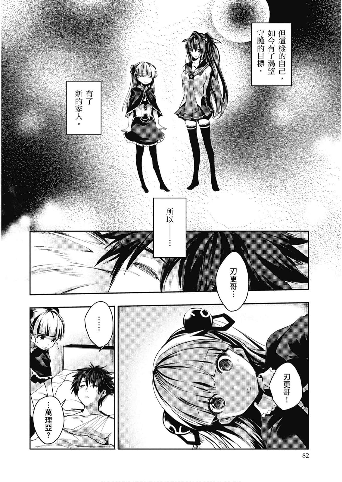 Page 83