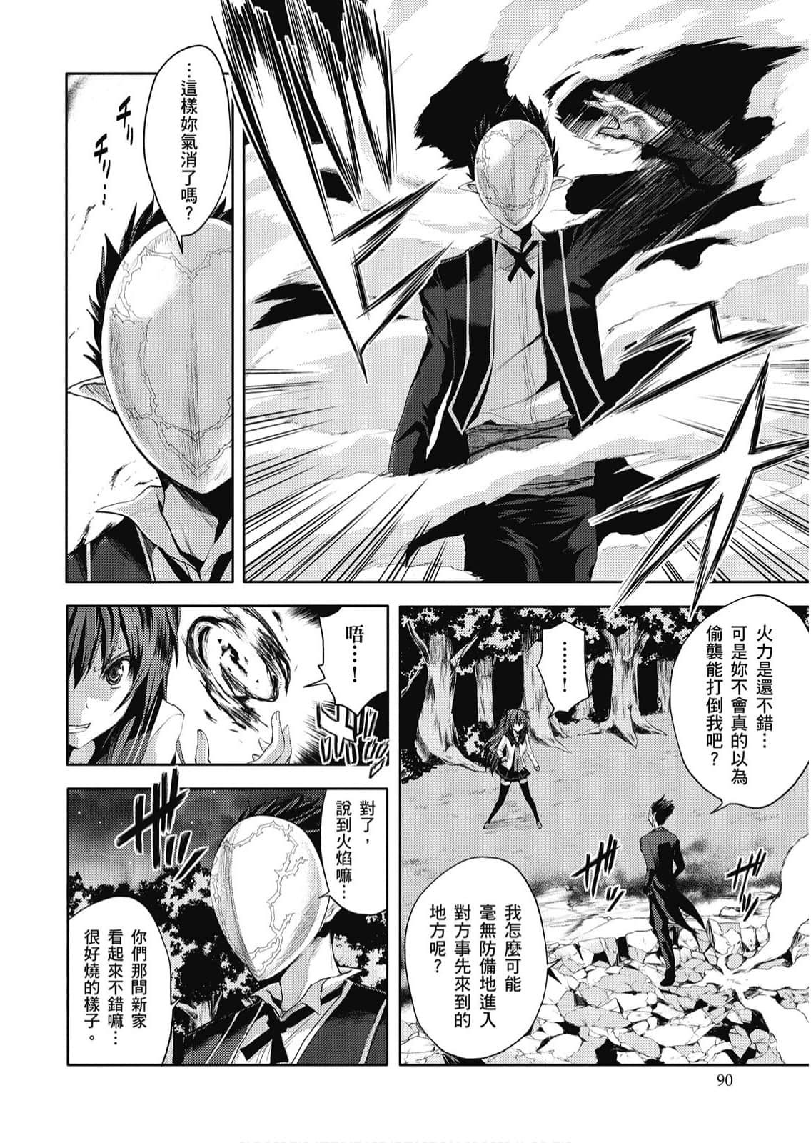 Page 91