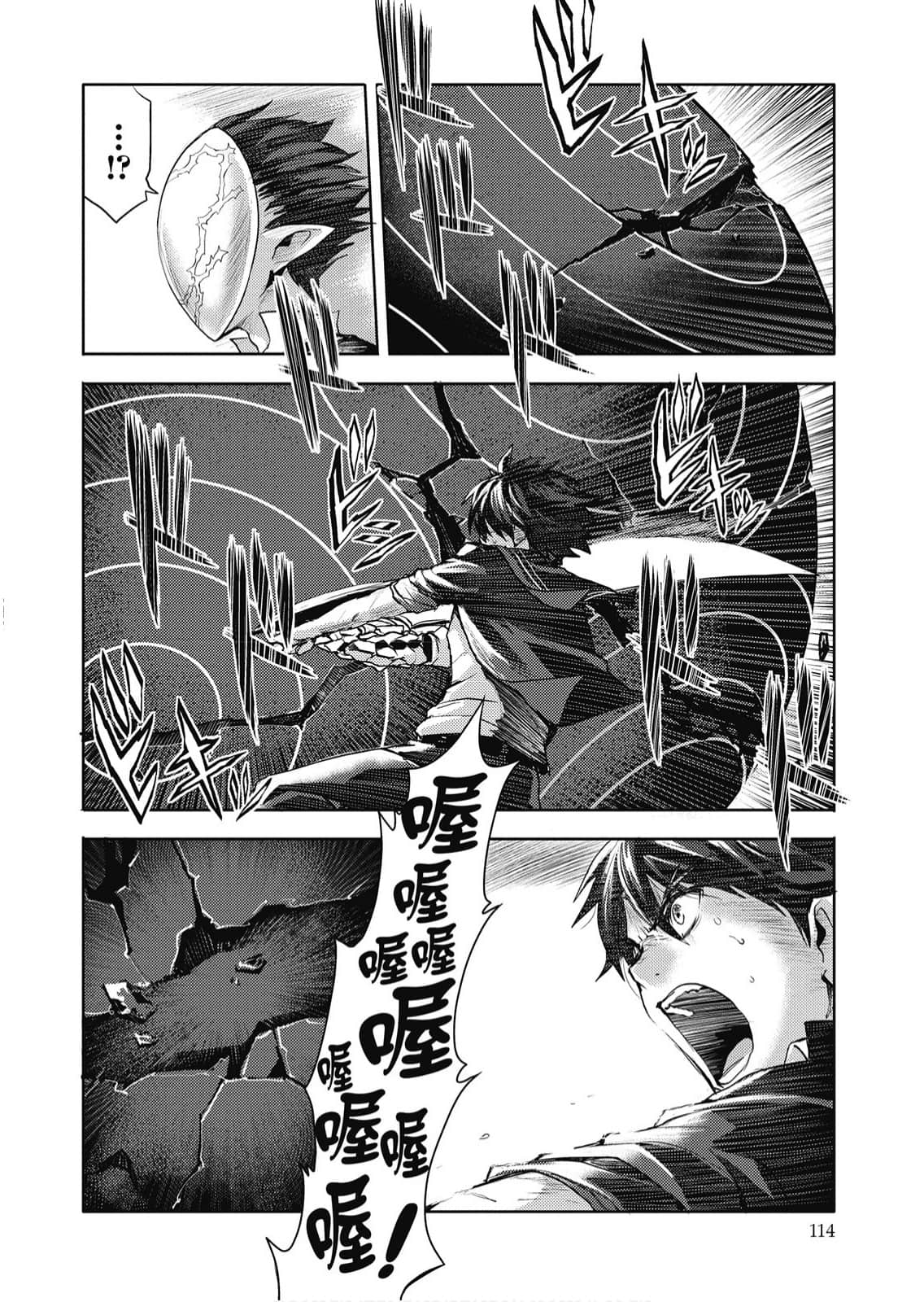 Page 115