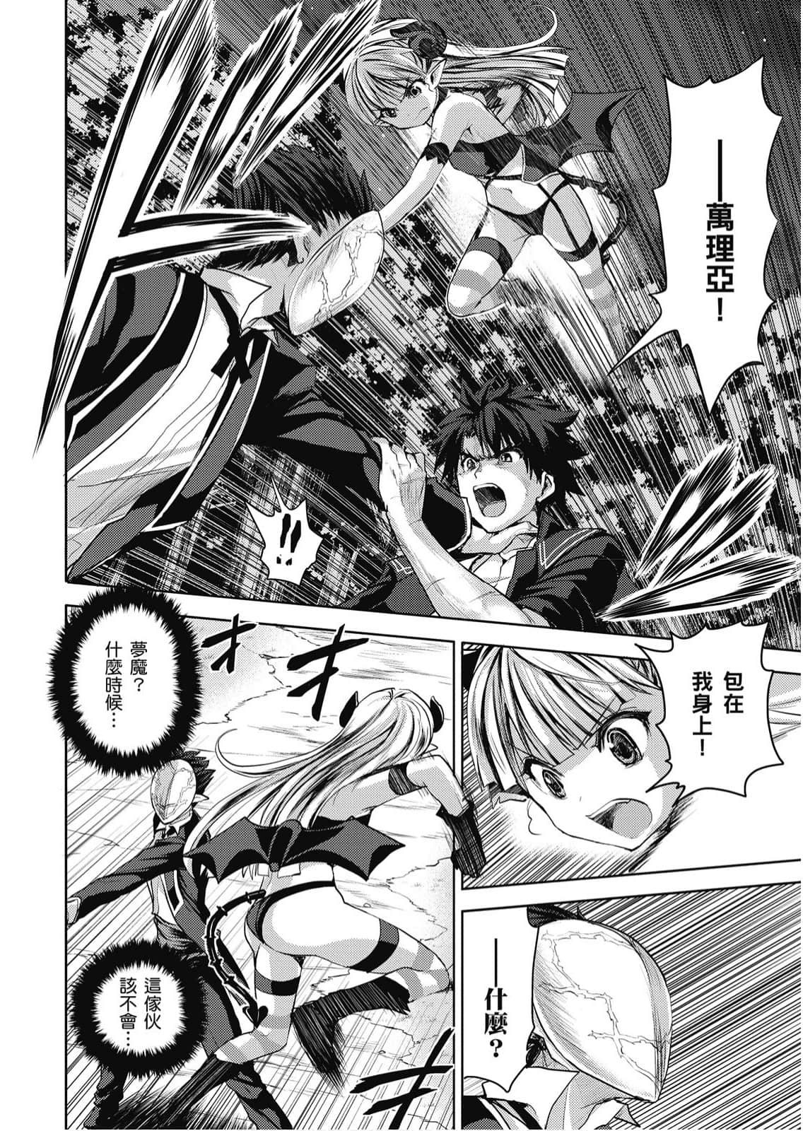 Page 127