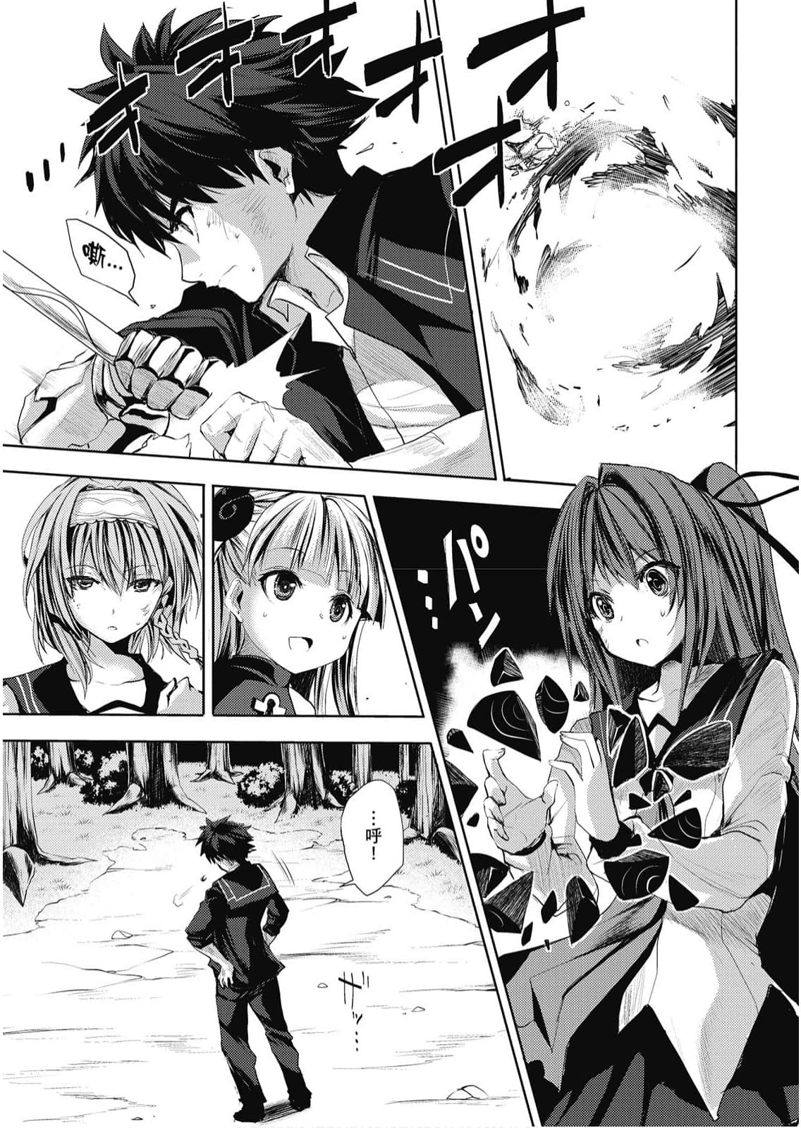 Page 134