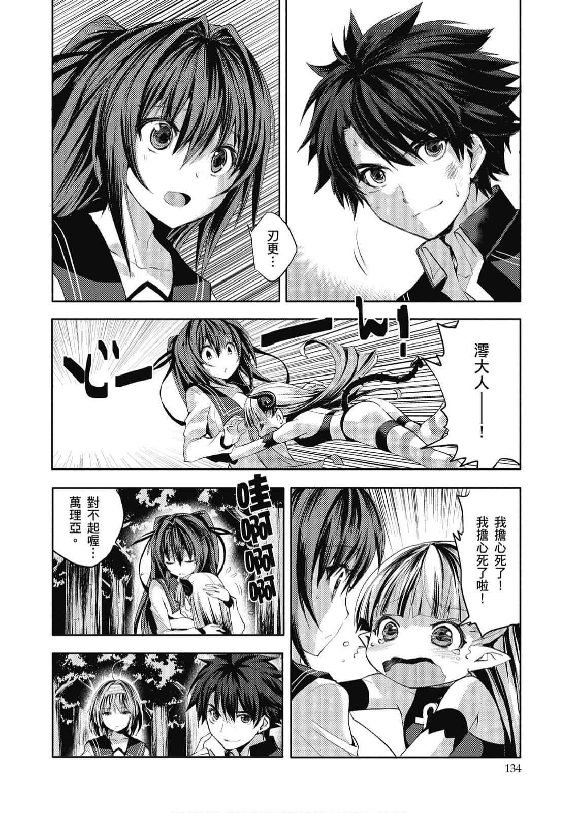 Page 135