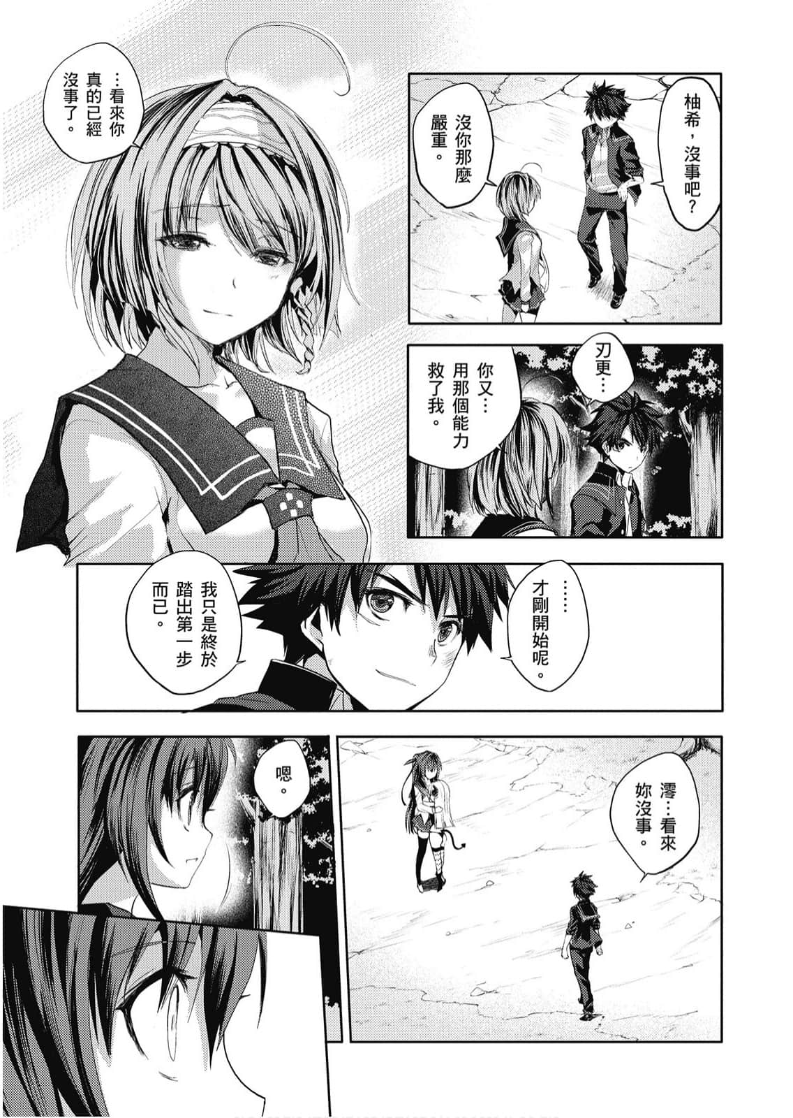 Page 136