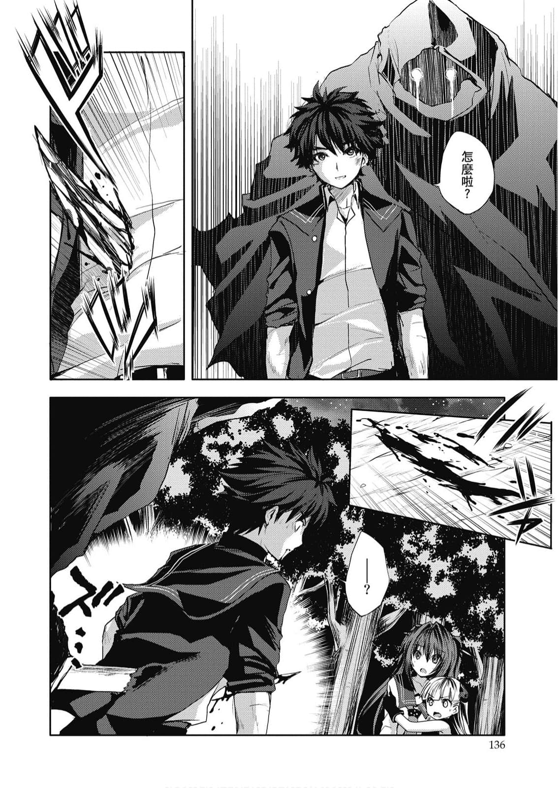 Page 137