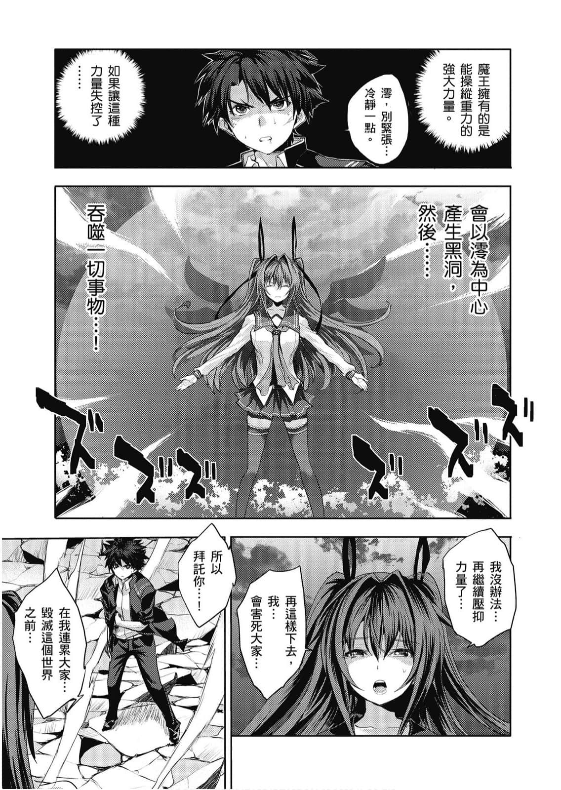 Page 144