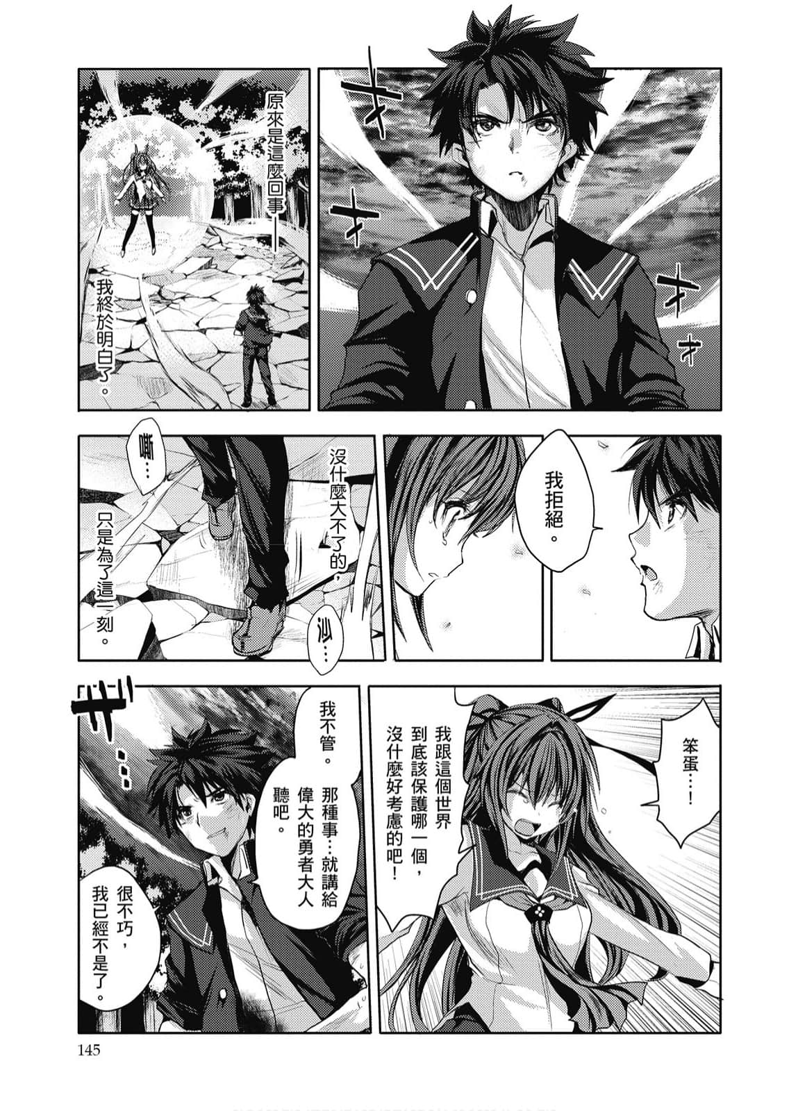 Page 146