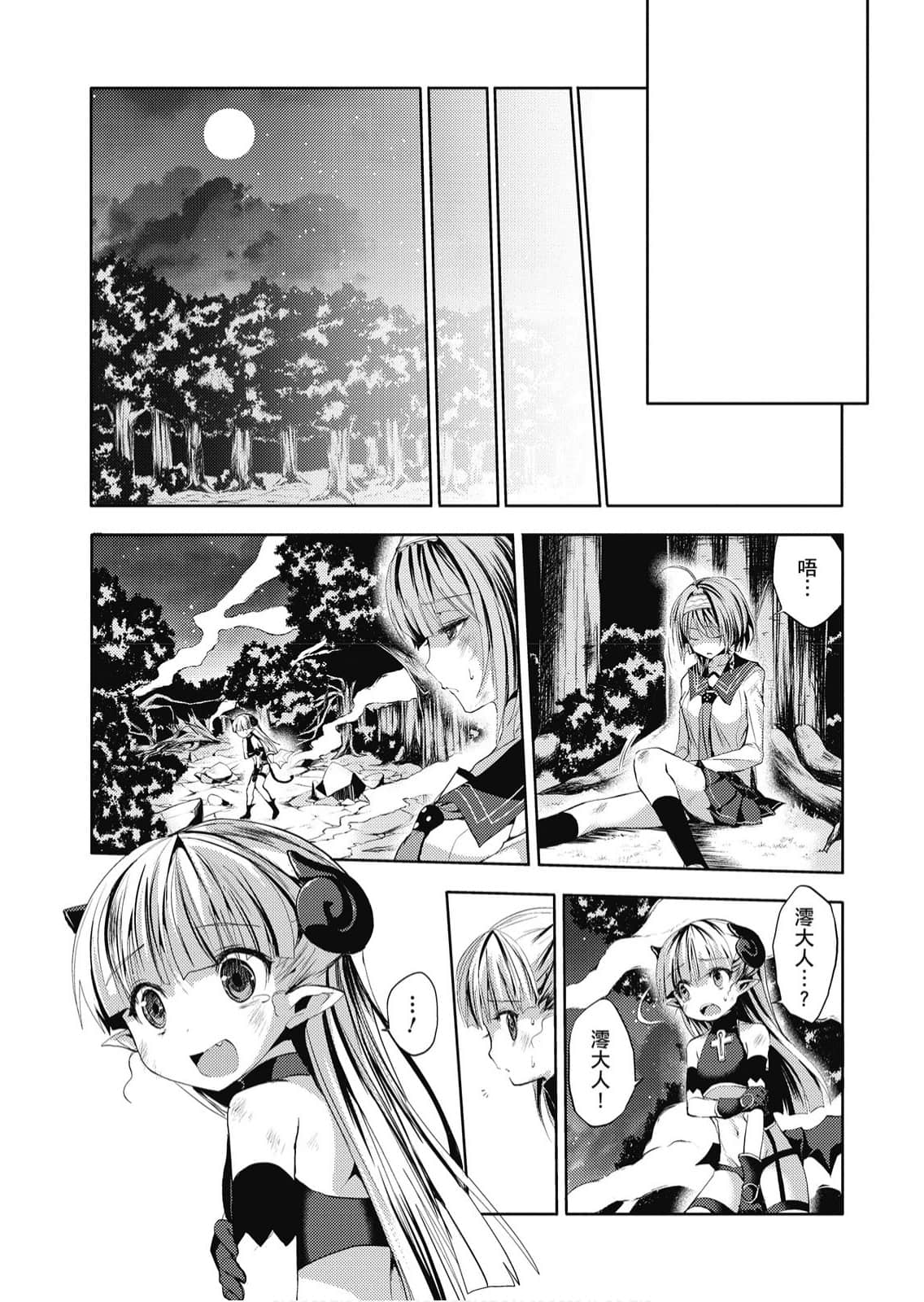 Page 156