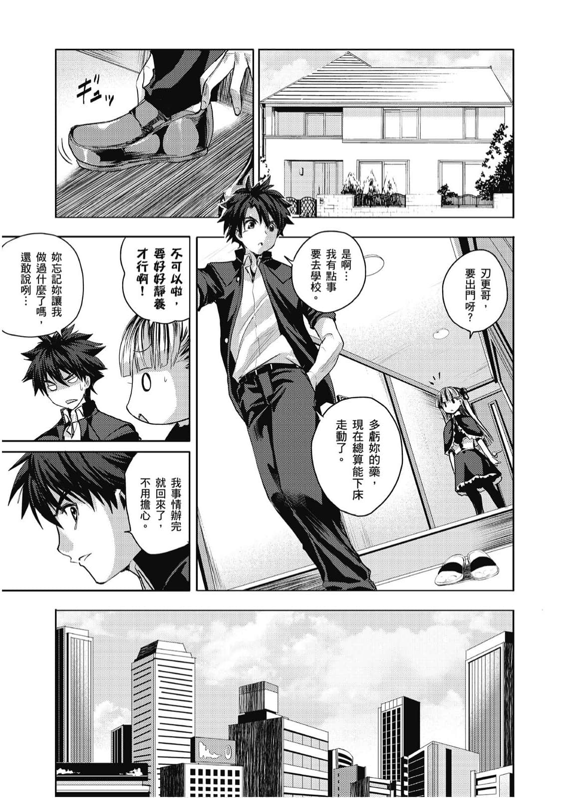 Page 170