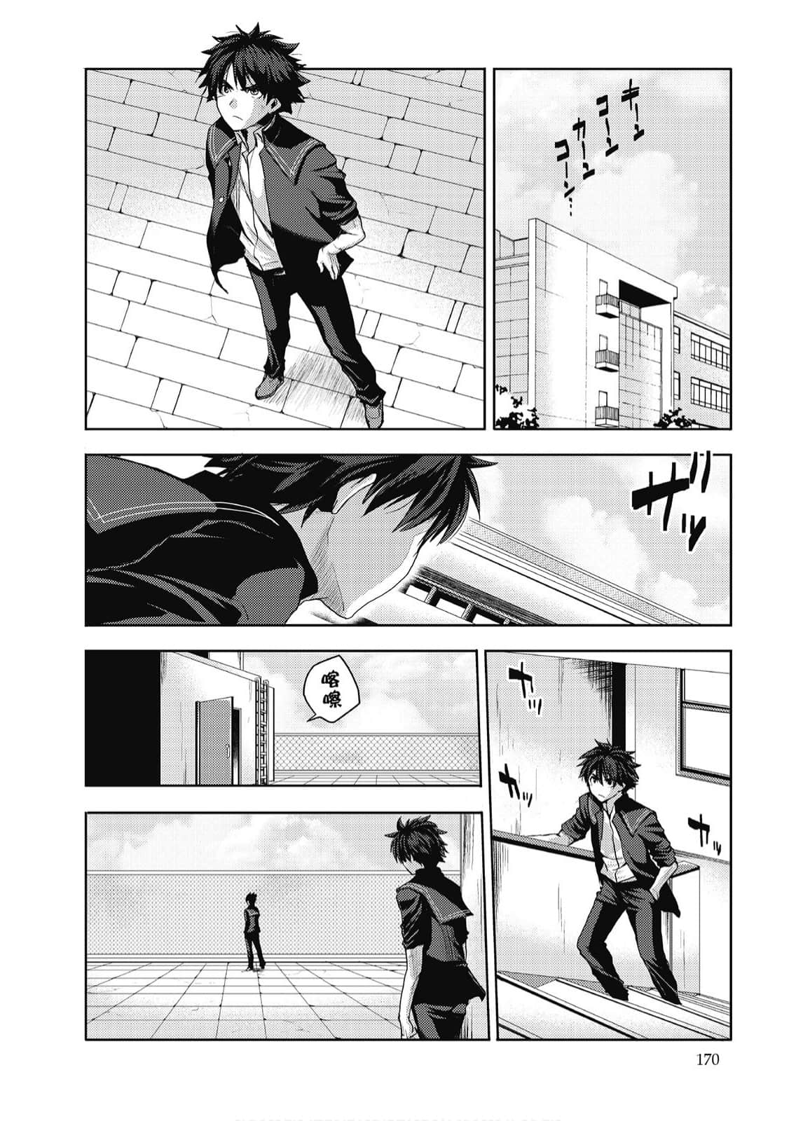 Page 171
