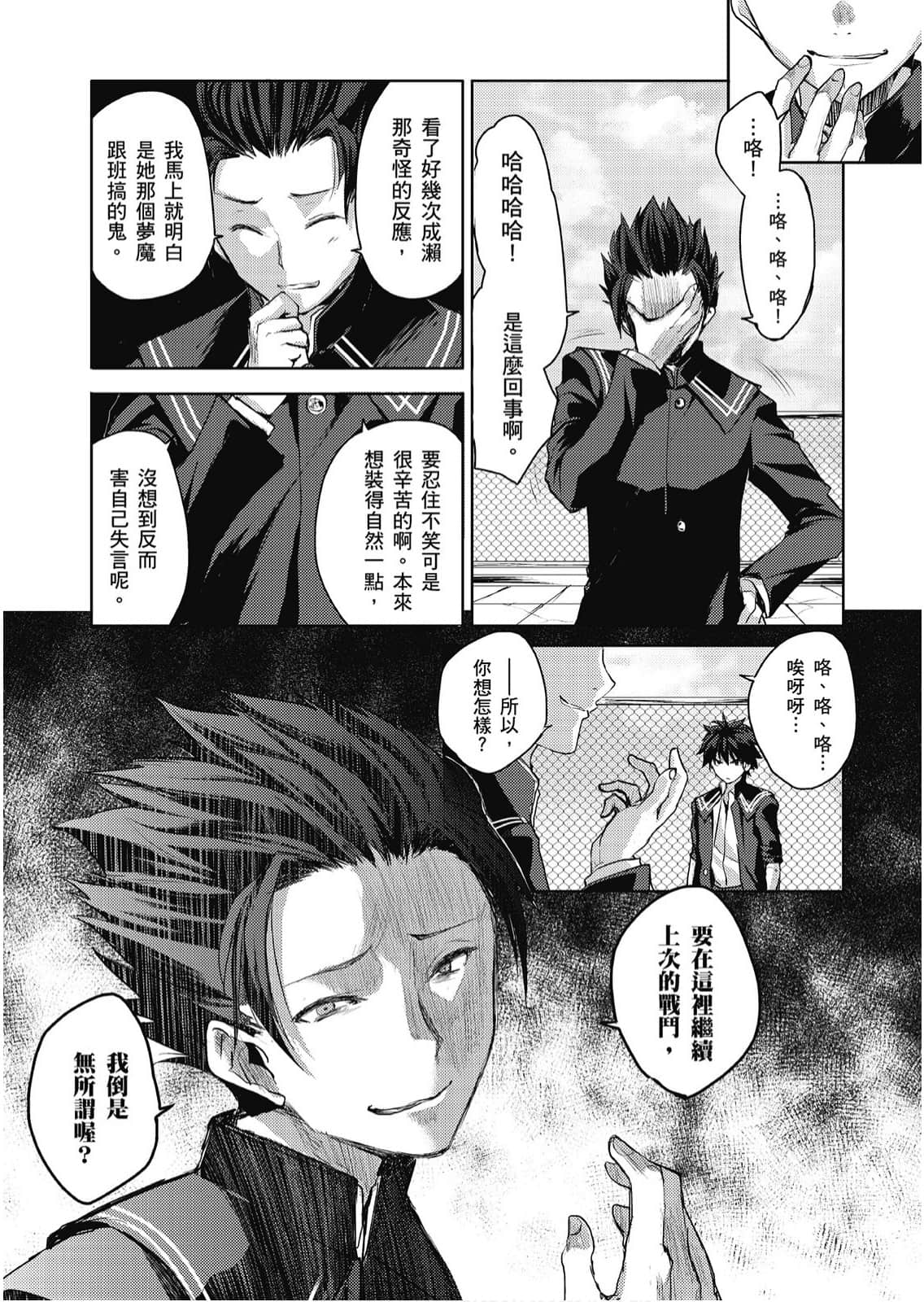 Page 178