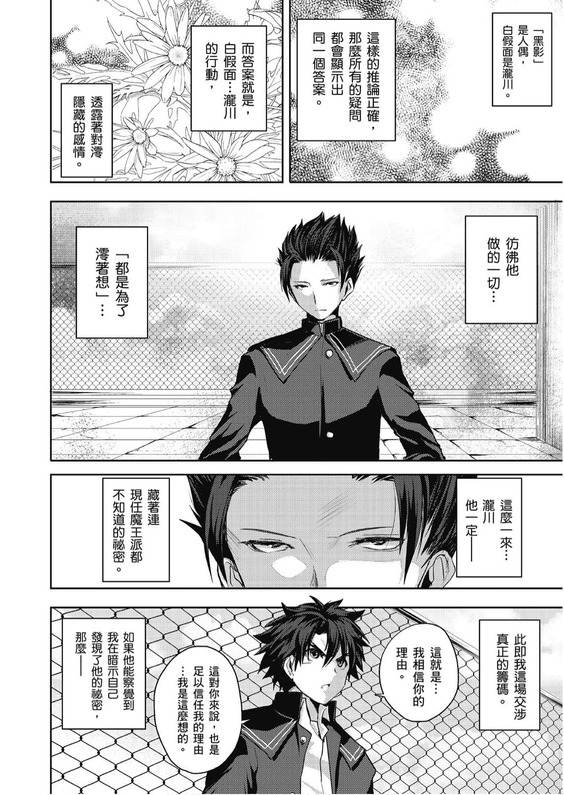Page 185