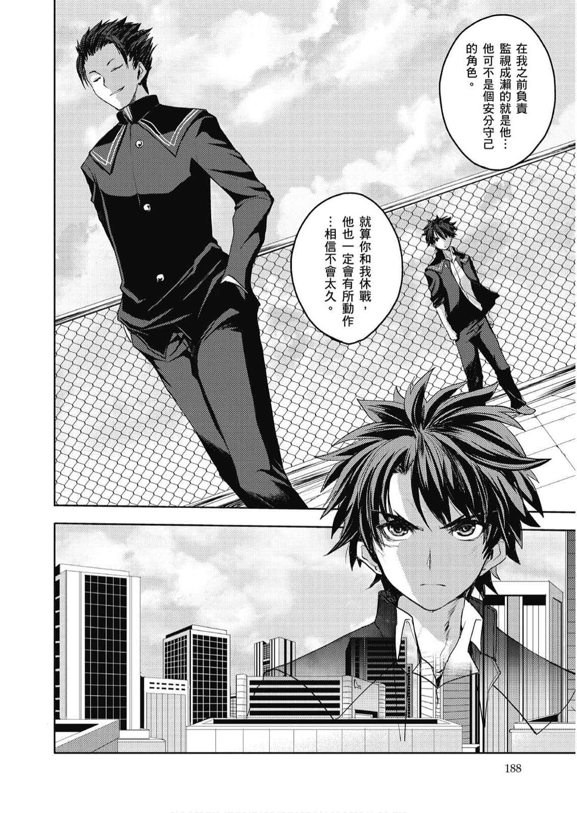 Page 189