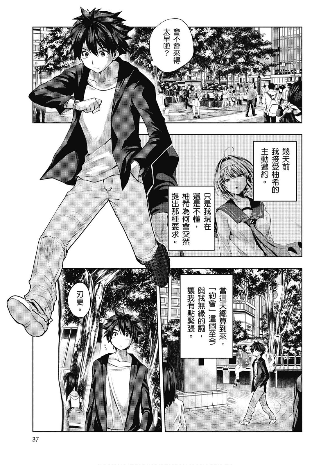 Page 38