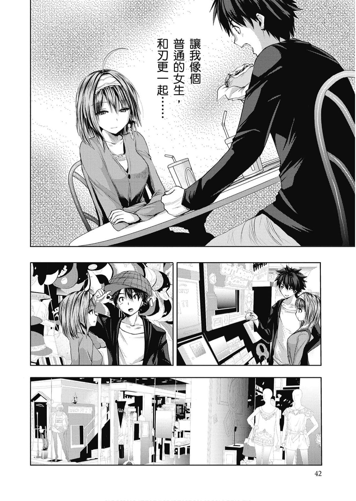 Page 43
