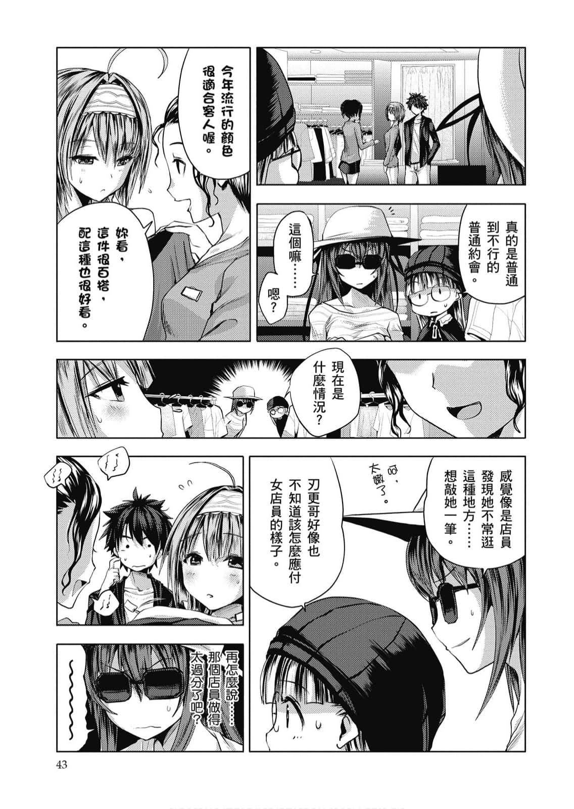 Page 44
