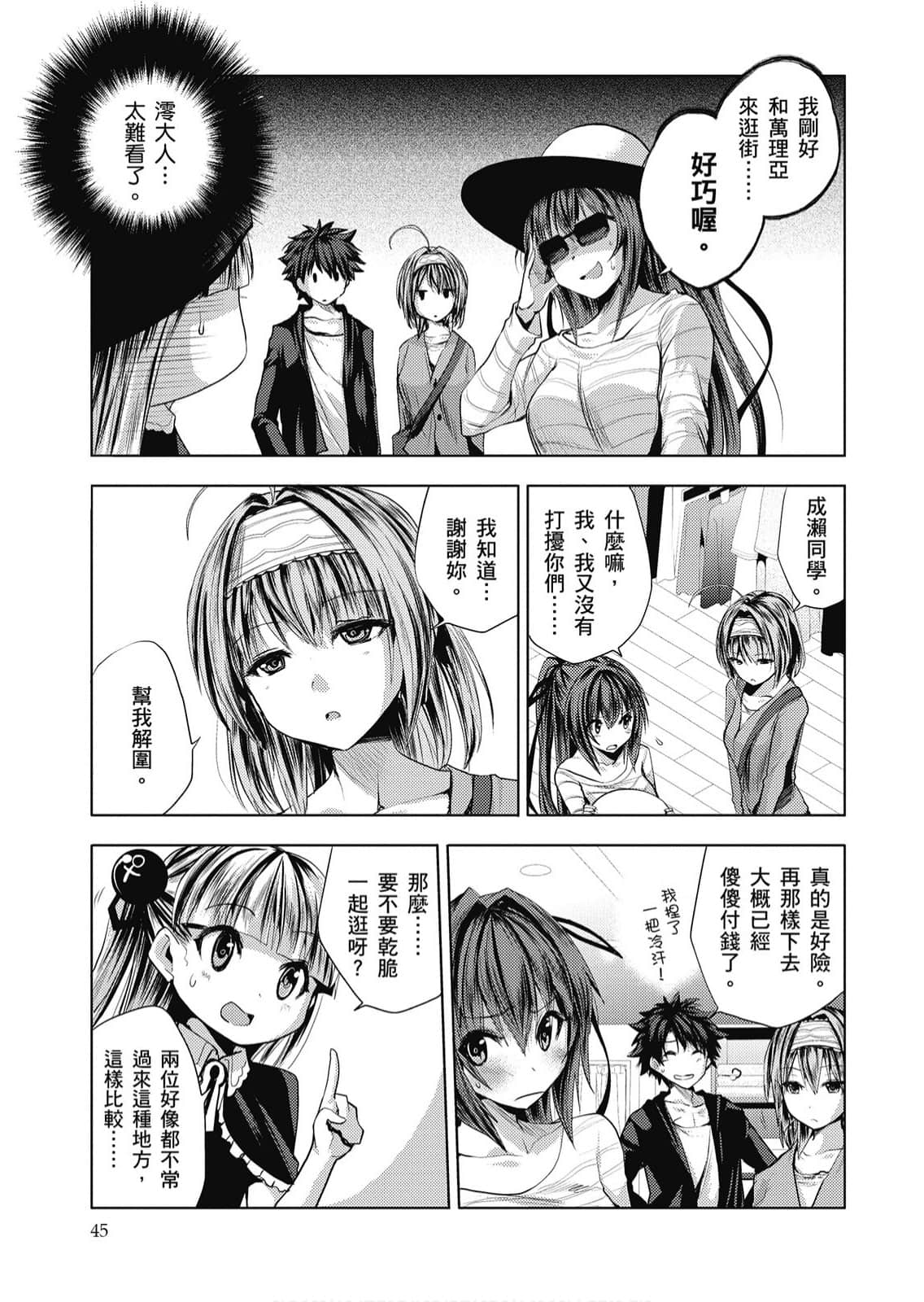 Page 46