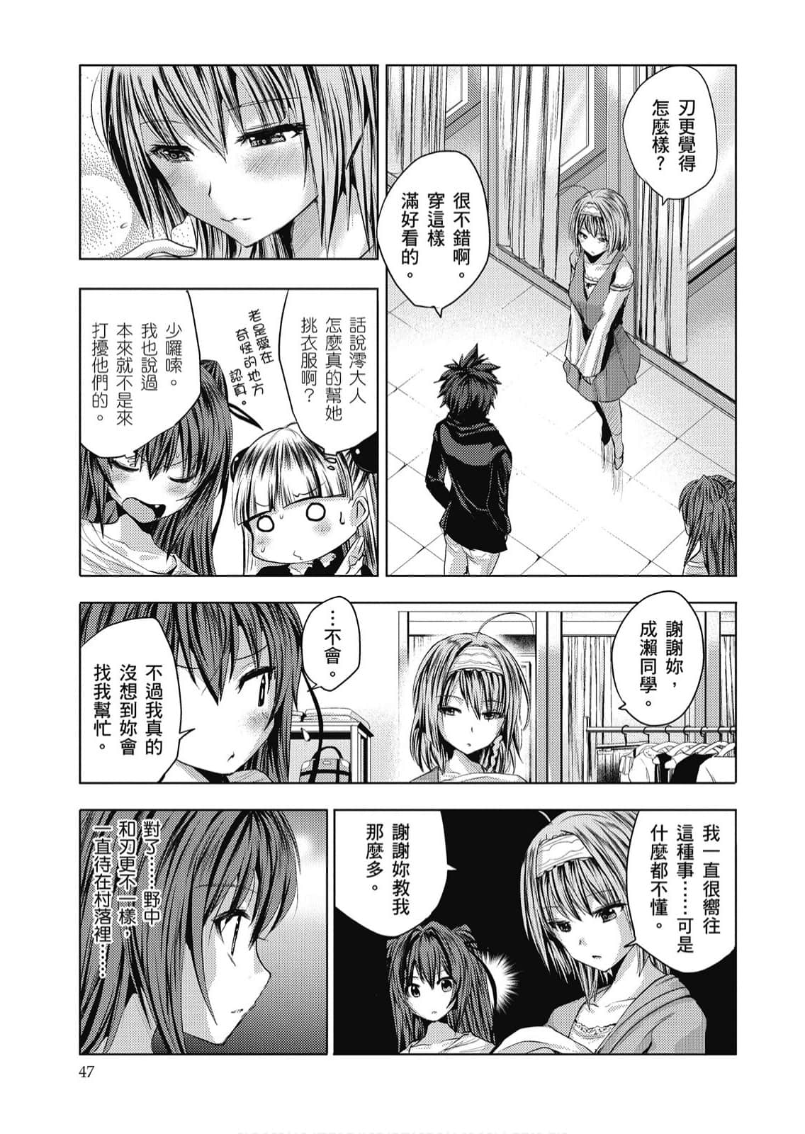 Page 48