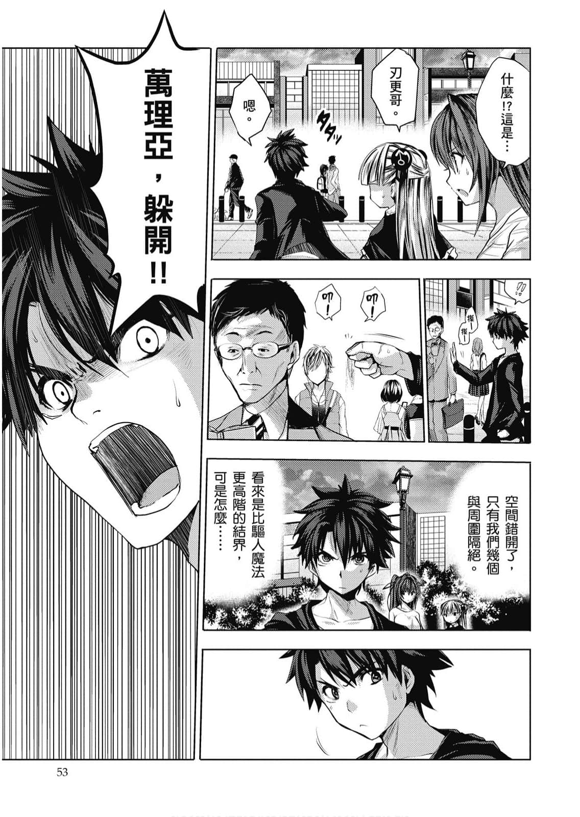 Page 54