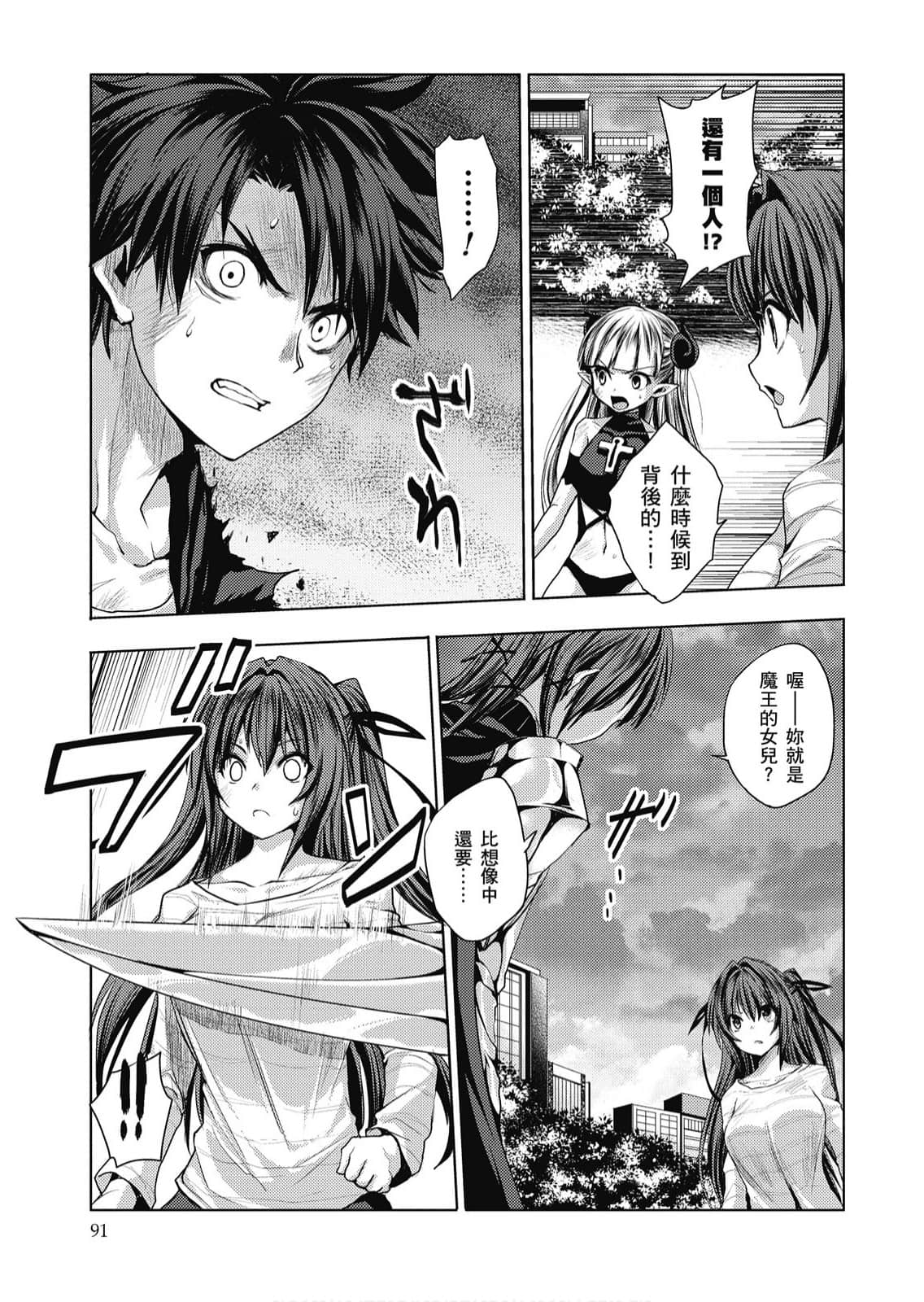 Page 92