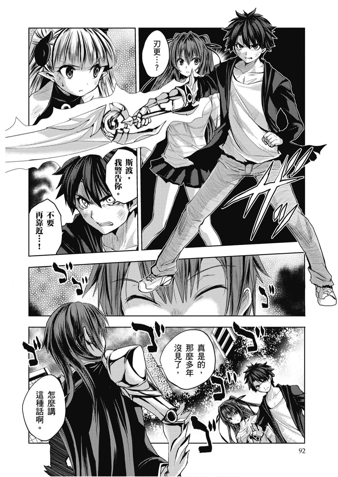 Page 93
