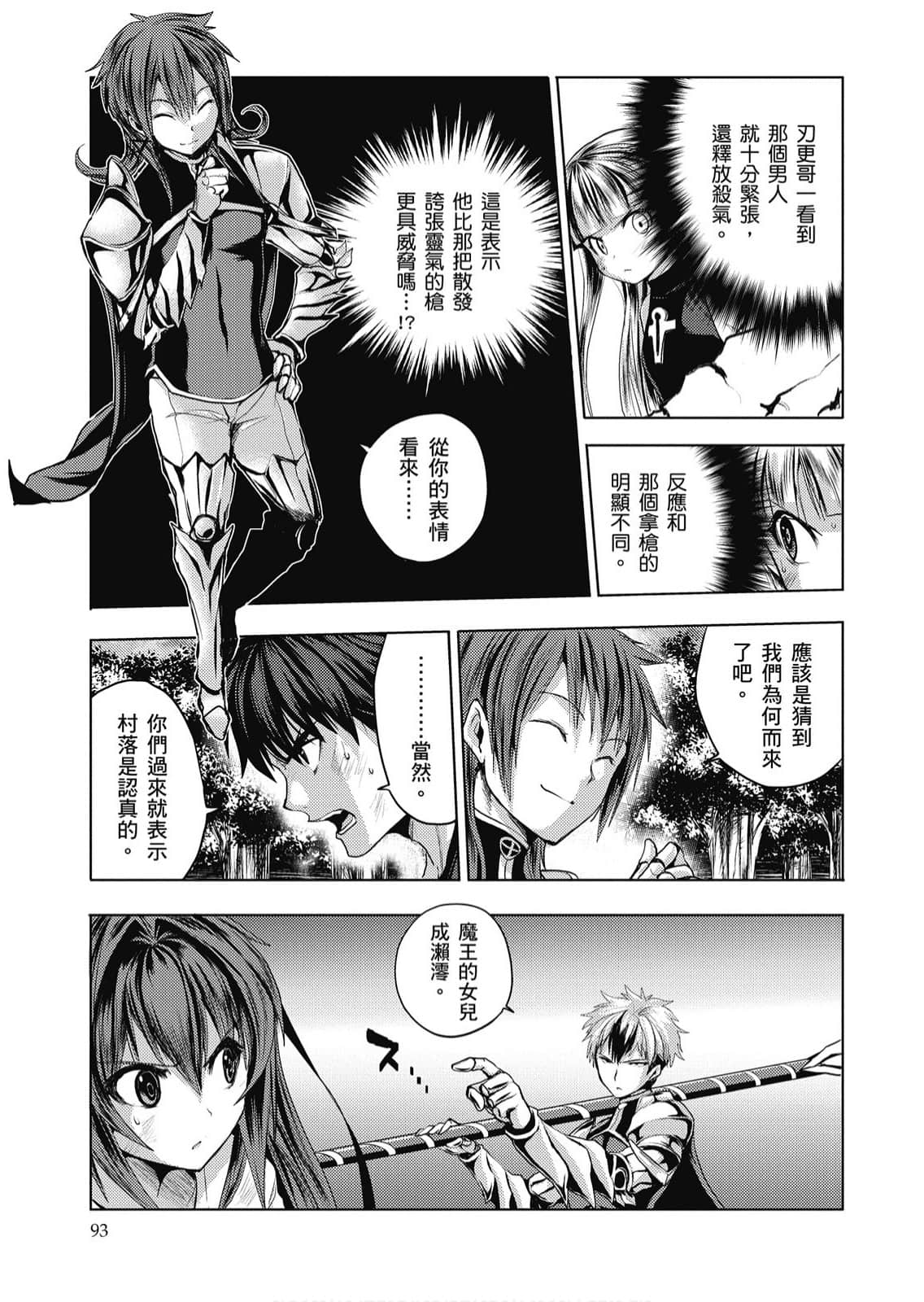 Page 94