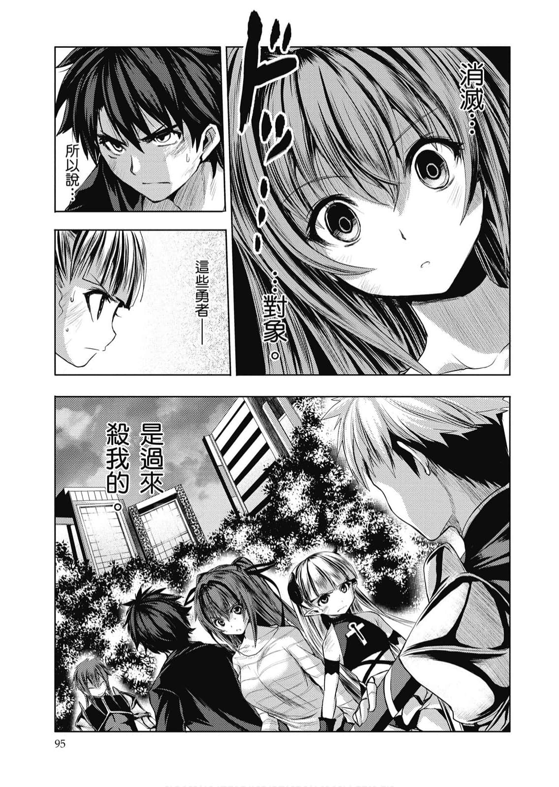 Page 96