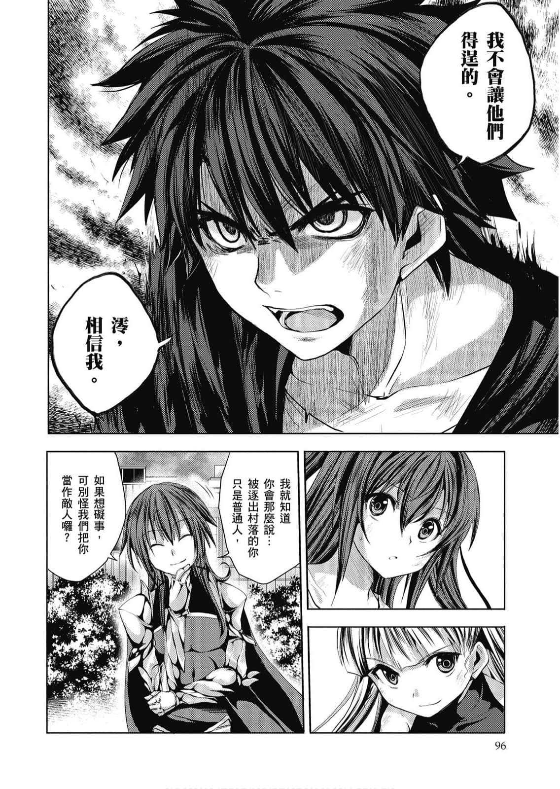 Page 97