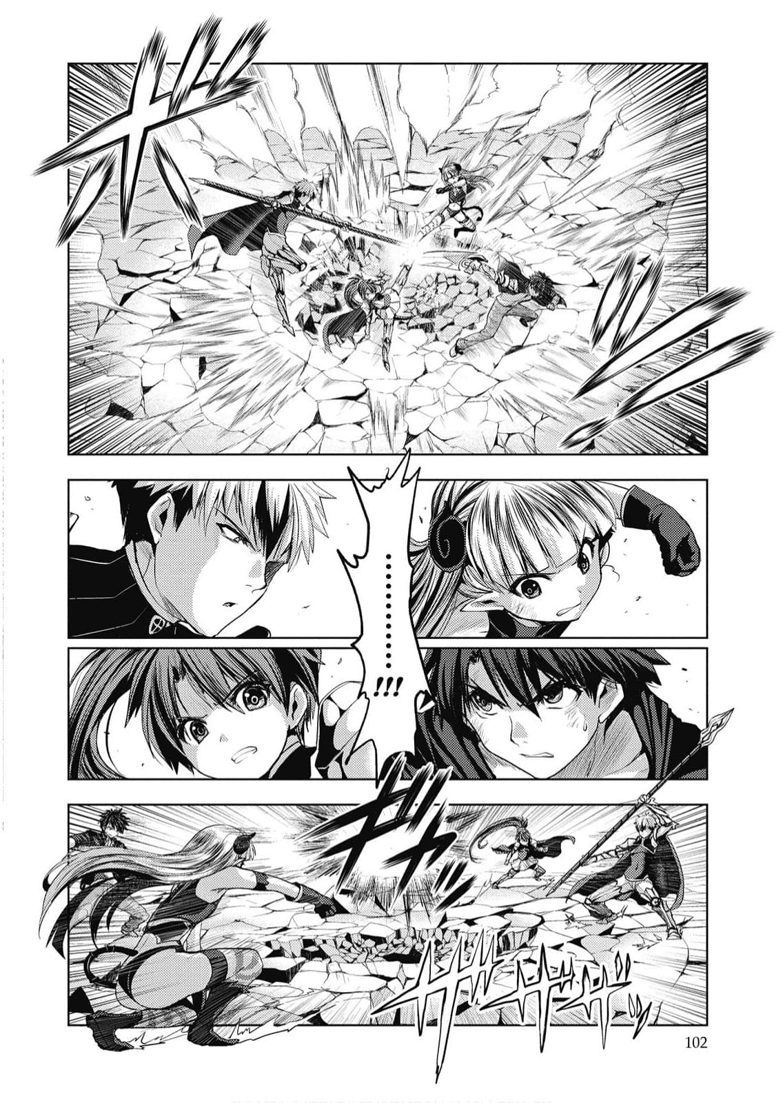 Page 103